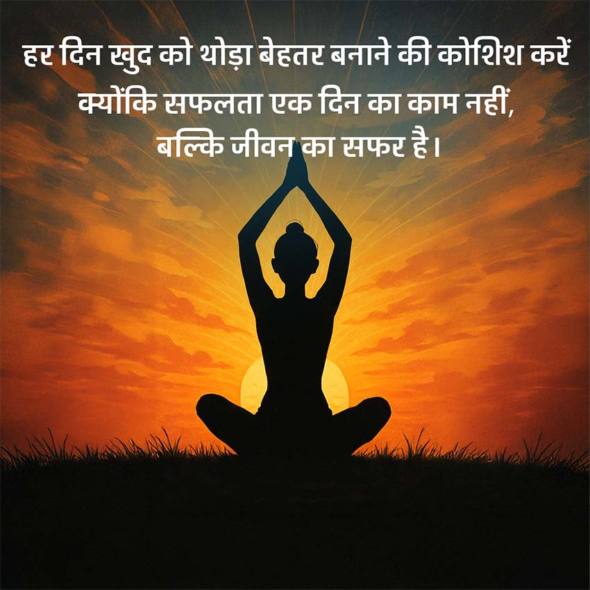 Download free status image